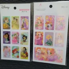 Disney 3Dシールセット 2枚セット