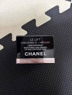 CHANEL リップトリートメント