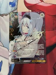 ユニオンアリーナ 犬夜叉 殺生丸 SR 星2 パラレル サイン - メルカリ