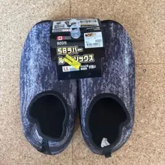 （LLサイズ試着のみ）ワークマン　SBラバールームソックス