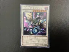 遊戯王OCG「妖精竜エンシェント」シークレットレア1枚