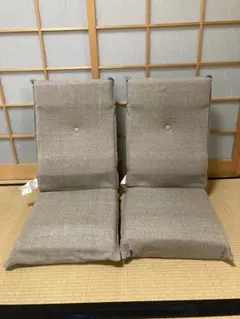 ニトリ座椅子 2個セット　カバー付　リクライニングのサムネイル