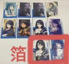 プロセカ　星乃一歌　エピカ　箔押し　グリカ