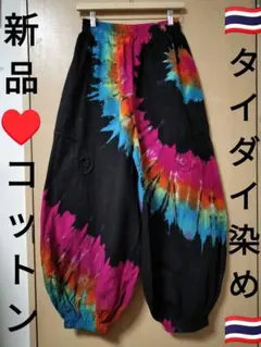 Yuyu_plants04様 リクエスト 2点 まとめ商品