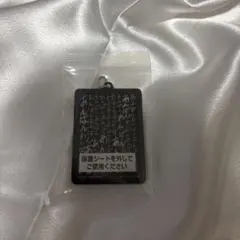 銀魂 アクリルキーホルダー 山崎退