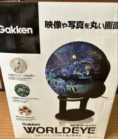 【限定値下げ】学研 ニューワールドアイ ライブエンターテインメント 地球儀 Amazon.co.jp: 学研 Gakken ニューワールドアイ 地球儀を超えた無限の