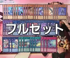 2025年最新】遊戯王 おジャマ デッキの人気アイテム - メルカリ