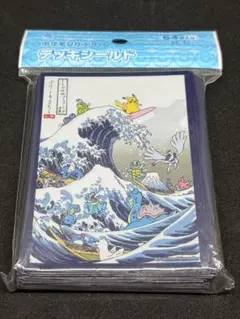 2025年最新】シロガネ山の人気アイテム - メルカリ