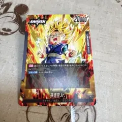 2026年最新】悟空jrの人気アイテム - メルカリ