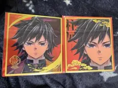 鬼滅の刃 柱展 ミニクリア色紙 冨岡義勇