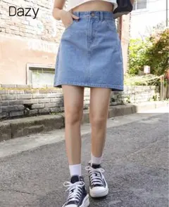 デニムスカート　shein 台形スカート　DASY