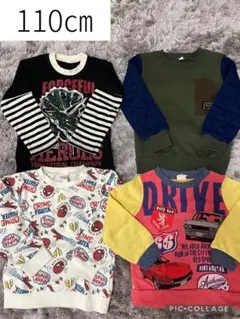 【110㎝】男の子　トレーナー　まとめ売り