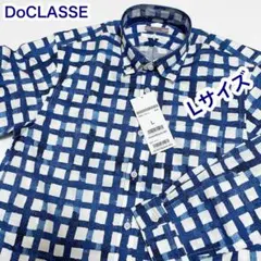 DoCLASSE 綿100% ボタンダウン　長袖シャツ　Lサイズ