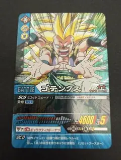 ゴテンks バトルカード 2006年製