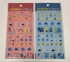 パペットスンスン タイルシール ブルー ピンク 2種セット デコ帳 ノンノン