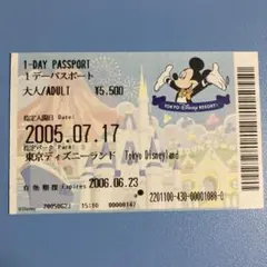 東京ディズニーランド　1デーパスポート　使用済み　2005年　ミッキーマウス