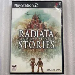 ③ PS2 ラジアータストーリーズ