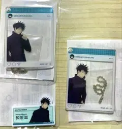 ハピクロ 呪術廻戦 伏黒 恵 アクリルチャーム A B フォトネームバッジ B