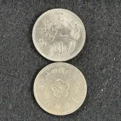 2026年最新】壹圓 銀貨 台湾の人気アイテム - メルカリ
