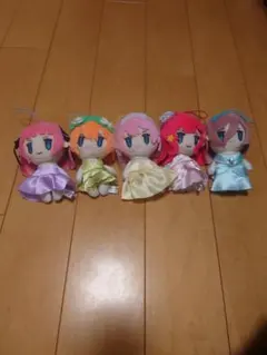 五等分の花嫁 ウェディング ぬいぐるみ 5人 コンプリートセット