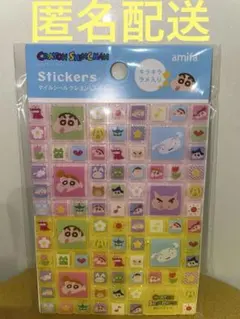 クレヨンしんちゃん タイルシール