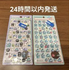 【正規品】ボンボンドロップシール ミニ はぴだんぶい ハンギョドン 2枚セット