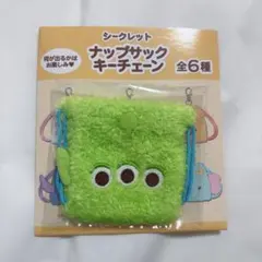 シークレットナップサック リトルグリーンメン