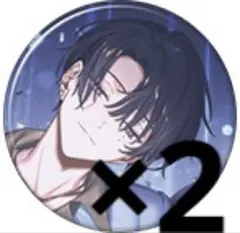 2026年最新】叢雲添 缶バッジの人気アイテム - メルカリ