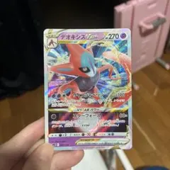2026年最新】デオキシス ハイクラスデッキの人気アイテム - メルカリ