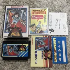 カイの冒険　ファミコン