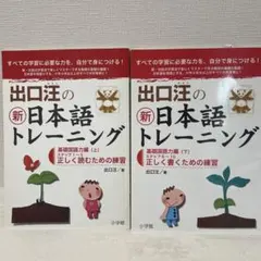 メープルチョコ様 リクエスト 3点 まとめ商品