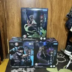 き*！様 鬼滅の刃フィギュア ３点セット