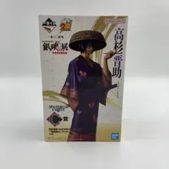 2026年最新】C賞 一番くじ 銀魂 高杉晋助 MASTERLISE EXPIECE～銀魂展