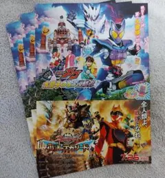 仮面ライダーガヴ　ナンバーワン戦隊ゴジュウジャーＷヒーロー夏 ２種類 各３枚③