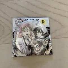 鬼滅の刃 伊黒小芭内、甘露寺蜜璃　幕間画ランダム缶バッジ