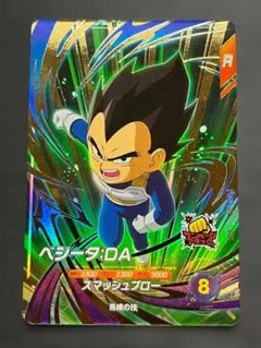 ラ*売様 ドラゴンボール ダイバーズ フリーザ APT-028 ベジータAPT