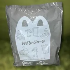 未開封 ハッピーセット おさるのジョージ