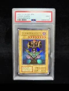2026年最新】コスモクイーン psa10の人気アイテム - メルカリ