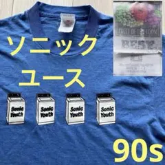 49 ソニックユース sonic youth 90年代ヴィンテージ Tシャツ