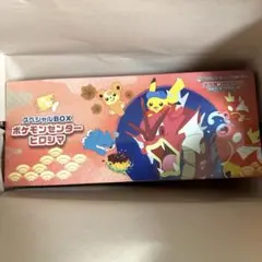 未開封・シュリンク付 ポケモンセンターヒロシマ スペシャルBOX