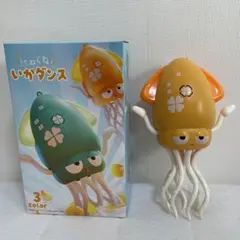 2026年最新】くねくねダンスの人気アイテム - メルカリ