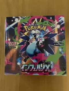 【シュリンク付】インフェルノX ポケモンカードBOX