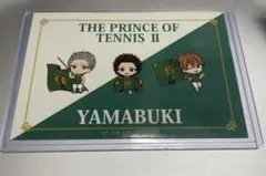 テニプリ 新テニ AnimeJapan THEキャラ 特典 山吹中
