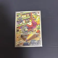 2026年最新】ホゲータ AR psa10の人気アイテム - メルカリ
