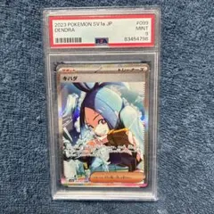 2026年最新】キハダの人気アイテム - メルカリ