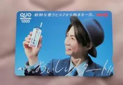 2026年最新】使用済みQUOカードの人気アイテム - メルカリ