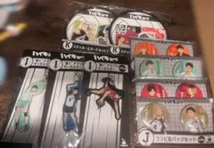 ハイキュー 一番くじセット