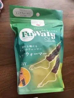 FuWaly Slim レッグウォーマー ライトグレー FREE