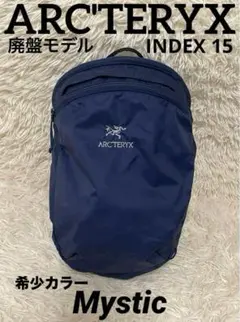 2026年最新】アークテリクス index 10の人気アイテム - メルカリ