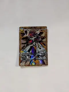 ヘブンズゲート　シークレット 2025年最新】ヘブンズゲートシークレットの人気アイテム - メルカリ